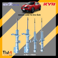 KYB NISSAN JUKE F15 14 SR SPECIAL Shock Absorber