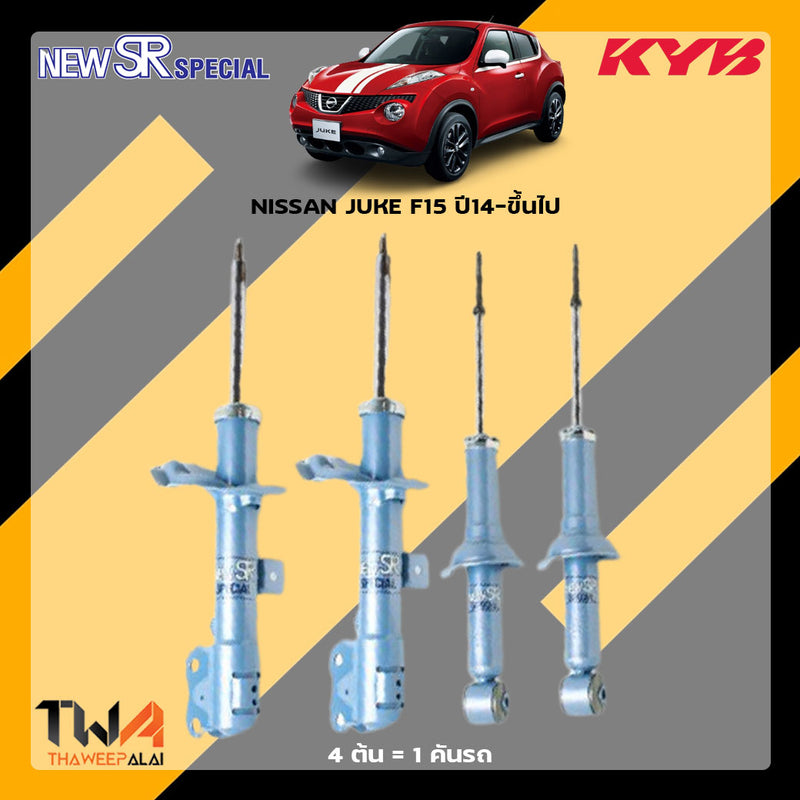 KYB NISSAN JUKE F15 14 SR SPECIAL Shock Absorber