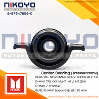 KOYO ISUZU ALL NEW DMAX 4X4 VCROSS 1219 30MM 8979476580 NIKO
