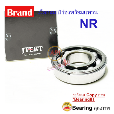 KOYO JTEKT 6308 NR 6308NR DEEP GROOVE BALL BEARINGS Bearing