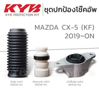 KYB MAZDA CX5 KF 2019ON Shock Absorber
