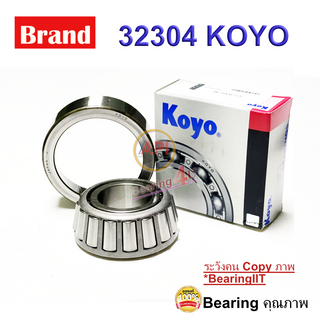 KOYO JTEKT 32304JR JTEKT 32304JR Bearing