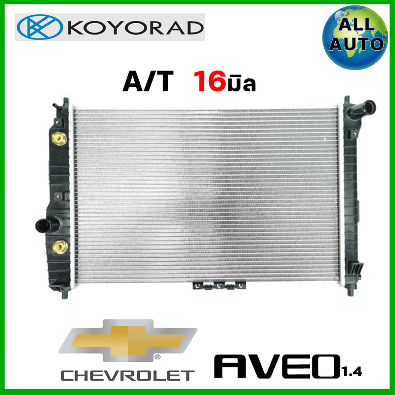KOYO KOYORAD 14 AT 16 R20311901K Bearing