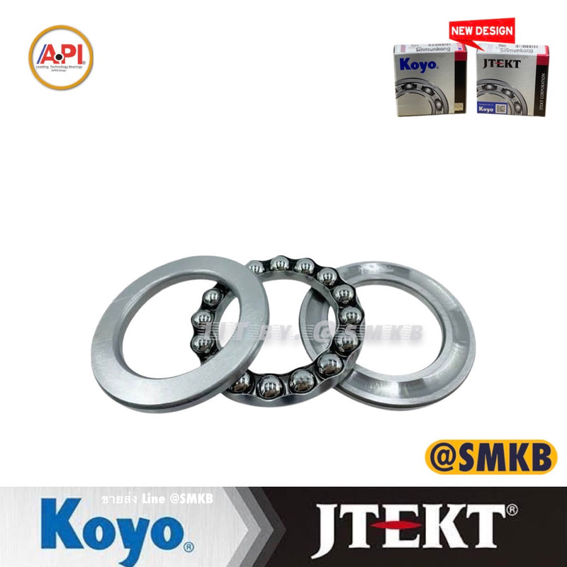 KOYO KOYO 45X65X14 51109 Bearing