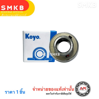 KOYO JTEKT UC209 UNITS 45 UC 209 MM Bearing