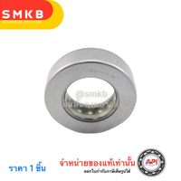 KOYO KOYO NIS 28TAG12 28X52X16 MM FORKLIFT CLUTCH RELEASE Bearing