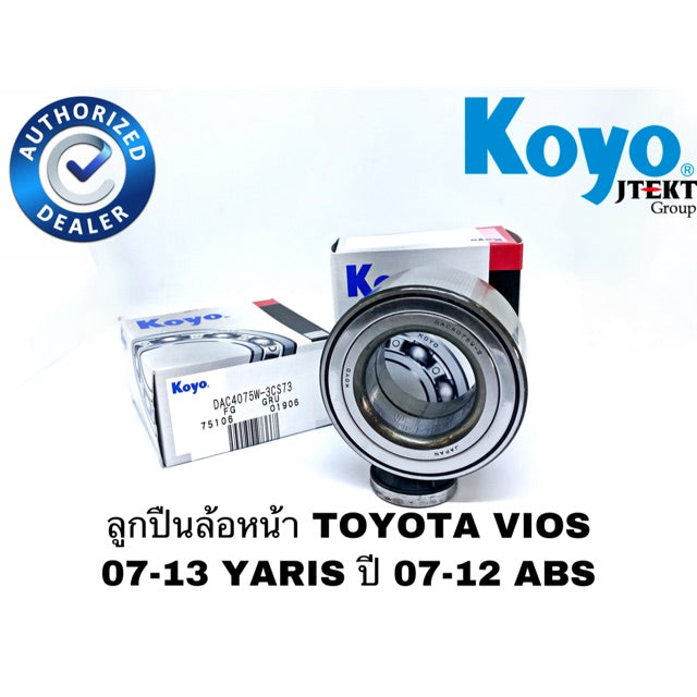 KOYO VIOS 20072012 YARIS 20062012 ABS TOYOTA VIOS YARIS NCP9