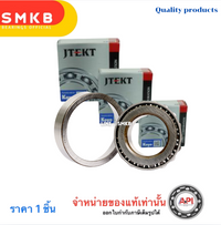 KOYO JTEKT 33889822 ZF9S109 508X9525X27783 3388922 ISUZU DEC
