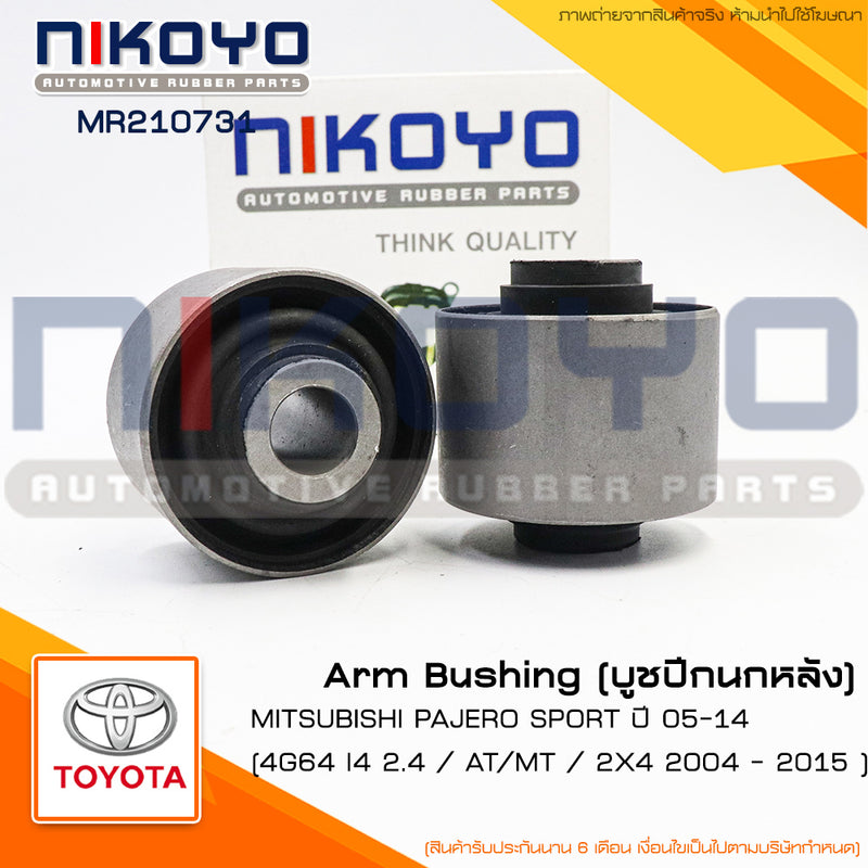 KOYO MITSUBISHI PAJERO SPORT ATMT 0514 MR210731 NIKOYO Beari