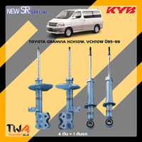 KYB TOYOTA GRANVIA KCH10W VCH10W 9599 SR SPECIAL Shock Absorber