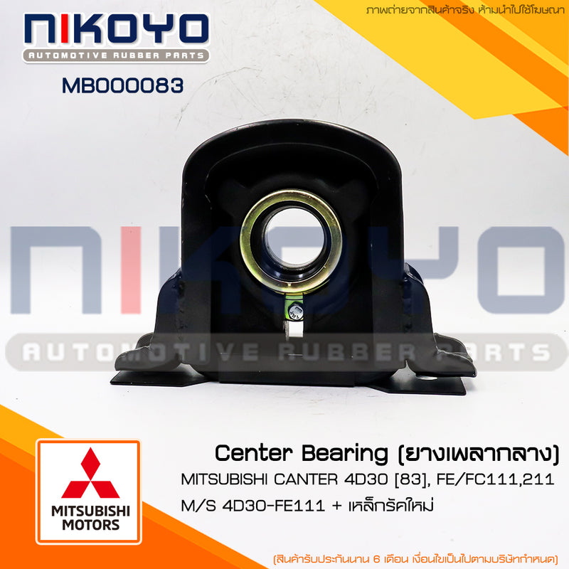 KOYO MITSUBISHI CANTER 4D30 83 FEFC111211 MB000083 NIKOYO Be