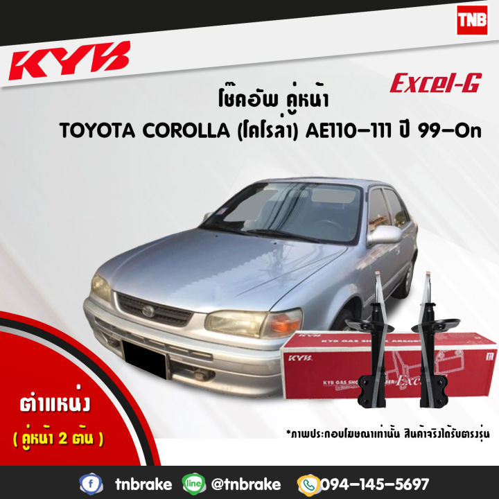 KYB 1 TOYOTA COROLLA AE100 AE101 AE110 AE111 1999 KAYABA EXCELG Shock Absorber