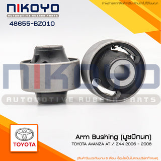KOYO TOYOTA AVANZA F601 F602 0411 48655BZ010 NIKOYO Bearing