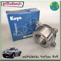 KOYO KOYO MITSUBISHI TRITON 4X4 1 2DUF050N Bearing