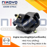 KOYO HINO FC4J 120352761A NIKOYO Bearing