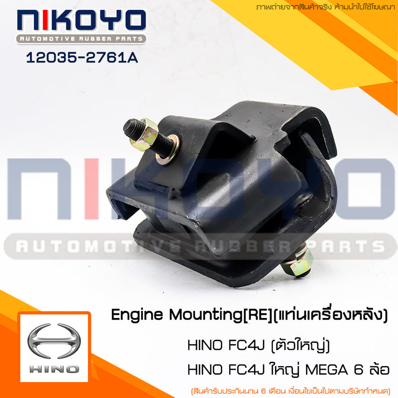 KOYO HINO FC4J 120352761A NIKOYO Bearing