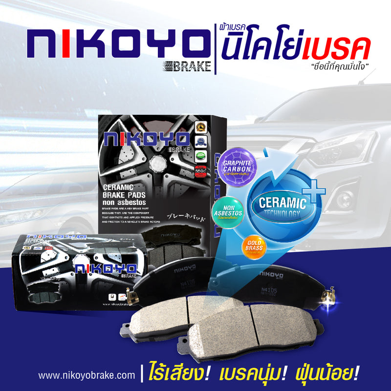 KOYO HONDA BRIO AMAZE 20112016 N3113 NIKOYO Bearing