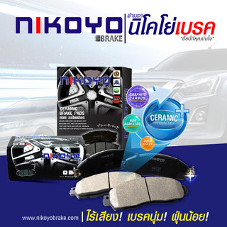KOYO MG 5 TURBO 15 2015ON N9109 N9107 NIKOYO Bearing