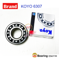 KOYO JTEKT 6307 DEEP GROOVE BALL BEARINGS 35X80X21 MM Bearing