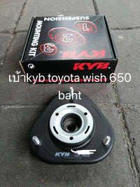 KYB TOYOTA WISH 20032008 WISH Shock Absorber