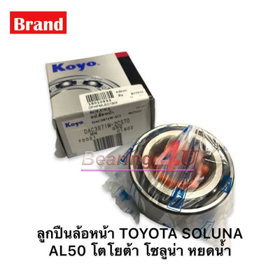 KOYO JTEKT TOYOTA SOLUNA DAC3871W2CS70 SOLUNA AL50 38X71X33 