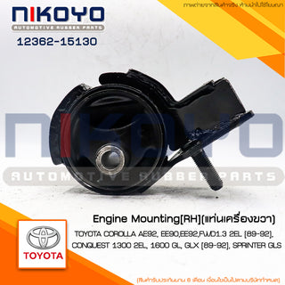 KOYO TOYOTA COROLLA AE92 EE90EE92FWD13 2EL 8992 1236215130 NIKOYO Bearing