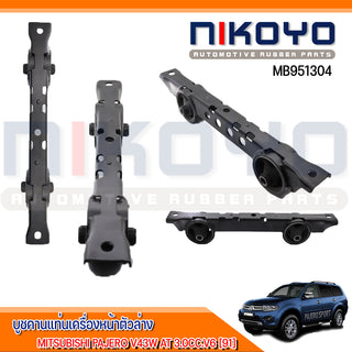 KOYO MITSUBISHI PAJERO V43W AT 30CCV6 91 PAJERO V45W AT 35CC MB951304 NIKOYO Bearing