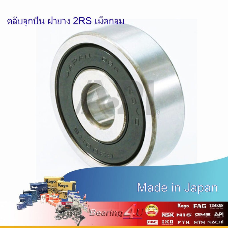 KOYO JTEKT 62092RS 45 85 19 45X85X19MM Bearing