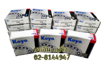 KOYO KOYO 6000 6001 6002 6003 6004 6005 6006 6000ZZ 6001ZZ 6002ZZ 6003ZZ 60012RS 60022RS Bearing