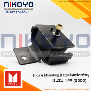 KOYO LH ISUZU NPR 2000 8971204981 NIKOYO Bearing