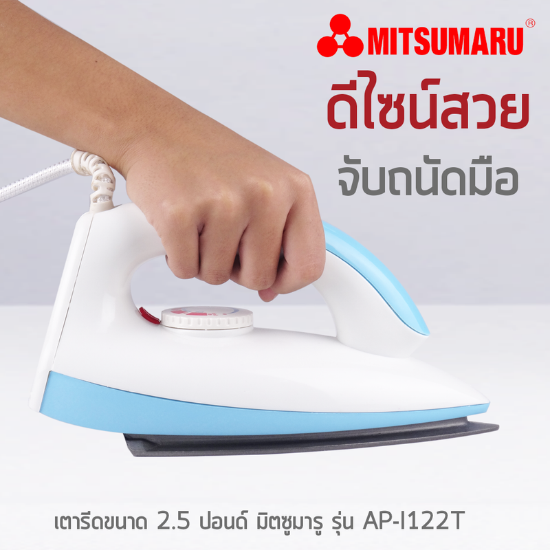Iron, MITSUMARU, Iron, AP-1122T