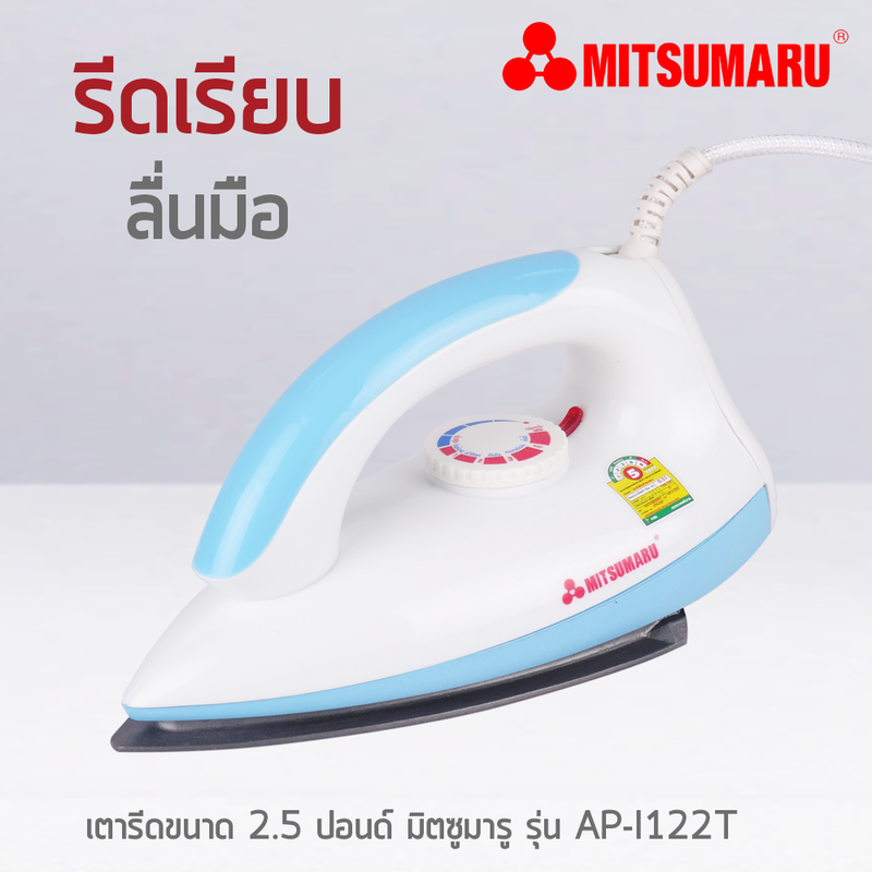 Iron, MITSUMARU, Iron, AP-1122T