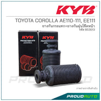 KYB TOYOTA COROLLA AE110111 EE111 BS3013 Shock Absorber
