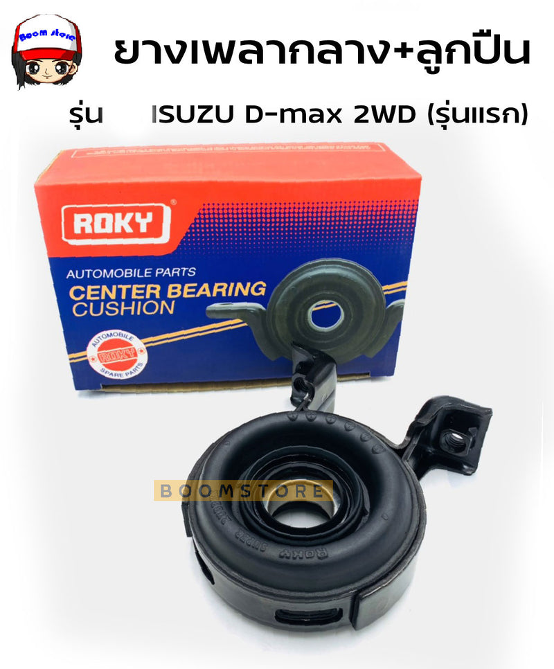 KOYO ROKY 30 ISUZU DMAX 2WD 8979428760 Bearing