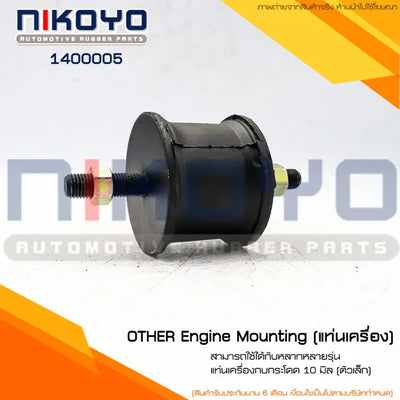 KOYO 10 OTHER 1400005 NIKOYO Bearing