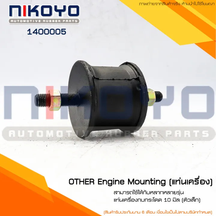 KOYO 10 OTHER 1400005 NIKOYO Bearing