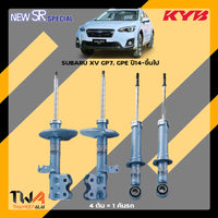 KYB SUBARU XV GP7 GPE 14 SR SPECIAL Shock Absorber