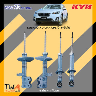 KYB SUBARU XV GP7 GPE 14 SR SPECIAL Shock Absorber