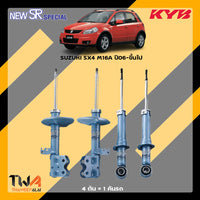 KYB SUZUKI SX4 M16A 06 SR SPECIAL Shock Absorber