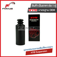 KYB MITSUBISHI MIRAGE ATTRAGE SB3021 Shock Absorber