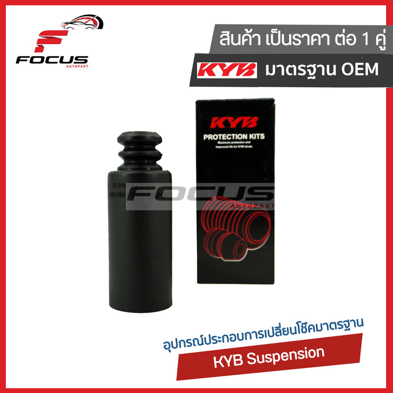 KYB MITSUBISHI MIRAGE ATTRAGE SB3021 Shock Absorber