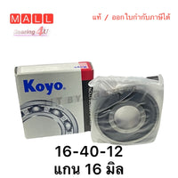 KOYO JTEKT 16X40X12 MM 2 83A170 C4 DEEP GROOVE BALL BEARINGS