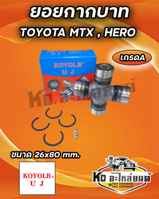 KOYO TOYOTA MTX MIGHTYX LN50 HERO 26X80 KOYOLB GUT12 Bearing