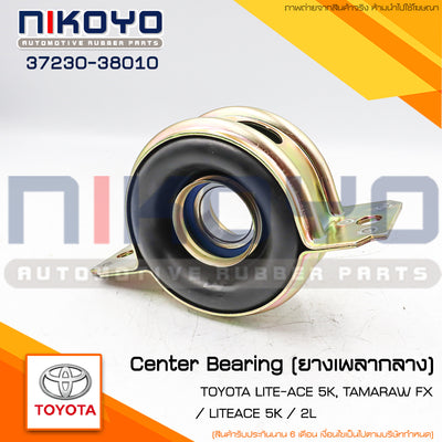 KOYO TOYOTA LITEACE 5K TAMARAW FX 0105 3723038010 NIKOYO Bea