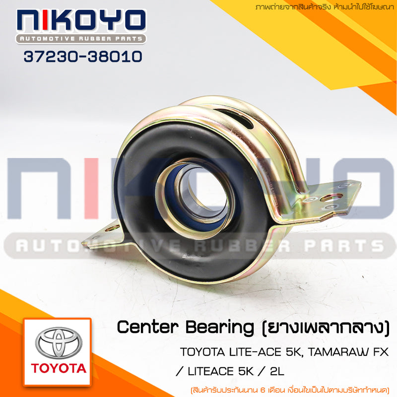 KOYO TOYOTA LITEACE 5K TAMARAW FX 0105 3723038010 NIKOYO Bea