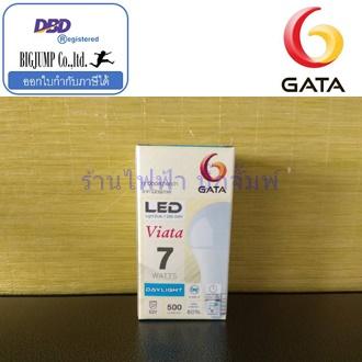 GATA LED Bulb E27, 7W/10W/13W, Daylight & Warm White (MOG)