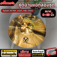 KYB VTECH AMOR 820 LUCKYBYMUSIC Shock Absorber