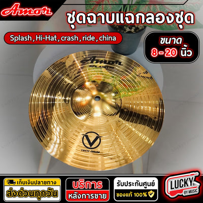 KYB VTECH AMOR 820 LUCKYBYMUSIC Shock Absorber