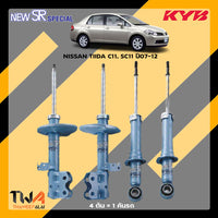 KYB NISSAN TIIDA C11 SC11 0712 SR SPECIAL Shock Absorber