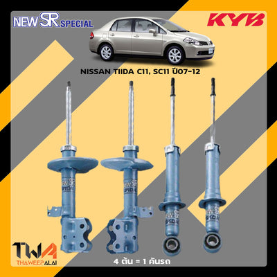 KYB NISSAN TIIDA C11 SC11 0712 SR SPECIAL Shock Absorber